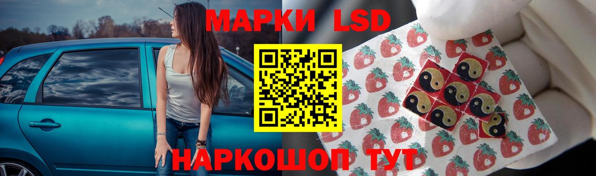 LSD-25 экстази кислота  Вход с VPN  Лсд 25 экстази кислота  blacksprut ссылки  Ялта 