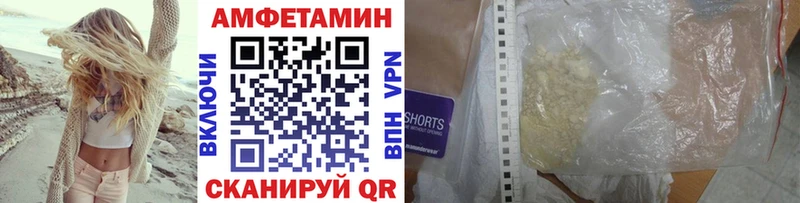darknet формула  Ялта  МЕТАМФЕТАМИН пудра 