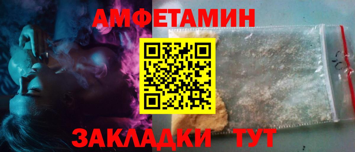 Первитин пудра Ялта