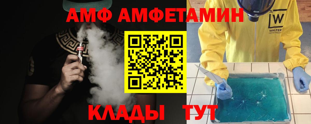 Метамфетамин Декстрометамфетамин 99.9%  Метамфетамин Декстрометамфетамин 99.9%  Вход с VPN  Ялта 