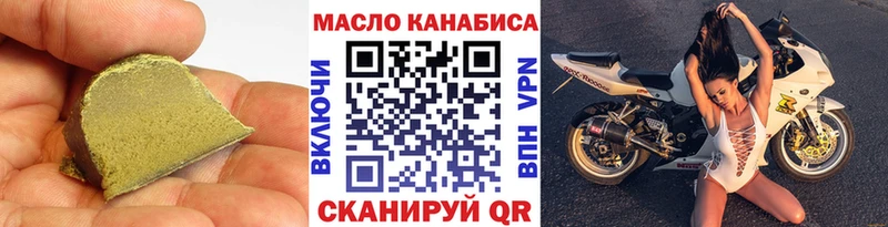 ТГК Wax Ялта