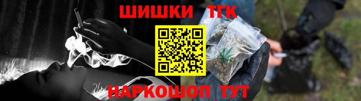 МАРИХУАНА LSD WEED  Бошки марихуана ГИДРОПОН  МАРИХУАНА тримм  Ялта  Вход с VPN  Бошки Шишки планчик 